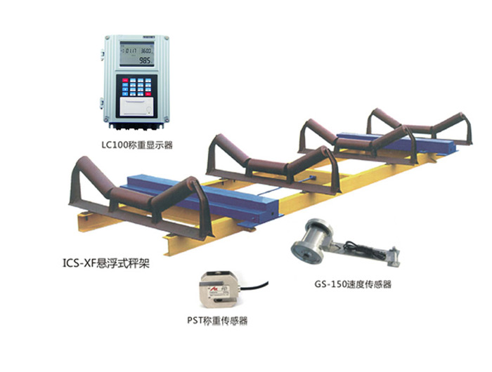 Suspended Electronic Belt Scale