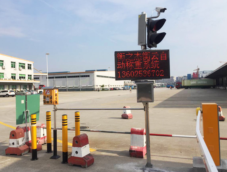 Unattended Loadometer
